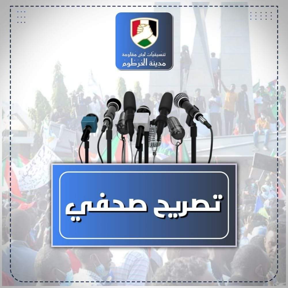 SUDTwittForum's tweet photo. ⭕ تنسيقيات لجان مقاومة مدينة الخرطوم:

بيان 

علي كيفنا ما كيف الرمم الخبوب..

انطلقت ثورة ديسمبر في وجه ذلك النِظام الذي ظلّ طيلة فترة حكمه الظالمة، يفرض الحصار ومارس كُل أساليب القمع على جميع أشكال النشاط السياسي و المدني و وقف أمام كل مُحاولات التعبير السلمي و الحضاري عن الرأي و قتل و سجن كل الرافضين للظلم الواقع على الشعب في فترة حُكمهم ، ولكن جاءت الثورة المجيدة لتقف أمامهم وأمام قمعهم عصية حتى أطاحت بهم الي مزبلة التاريخ غير مأسوفاً عليهم. 

طالعنا القرارات التي اصدرها والي الإنقلاب بولاية نهر النيل التي تفرض الحظر علي نشاط لجان المقاومة بالولاية وحل لجان الخدمات والتغيير ، ذلك القرار الذي ليس إلا محاولة من هذا الكوز لقمع الحُريات واحتكار النشاط السياسي ونحن في تنسيقيات لجان مقاومة مدينة الخرطوم نعلن عن كامل تضامننا مع لجان المقاومة بولاية نهر النيل و ندين هذا القرار و نعتبرة تقنيناً للحملات المسعورة علي عضويتها بالإغتيالات و الإعتقالات و غيرها من اساليب الترهيب.

و ليعلم الوالي و كل سدنة الإنقلاب بأن لجان المقاومة لم تُكوّن او تمارس نشاطها بقرار سلطوي او برضي السلطات بل انتزعت وجودها قدرةً و إقتدار بإلتفاف جماهير شعبنا حولها و قدمات مئات الشهداء و آلاف المصابين لتبقي ولا نرى من هذة الخطوة إلا محاولة من بقايا النظام البائد للعودة الي سدة الحكم واستغلال السيولة الأمنية الناتجة عن الحرب التي اشعلوها لتصفية لجان المقاومة و الثورة. 

فليعلموا أننا وكما استطعنا اسقاط نظامهم في عِز قوتة و جبروتة لن تستطيع محاولاتهم البائسة الوقوف في وجه مقاومتنا لهم ولكل من أتاح لهم الفُرص لاعتلاء المناصب واصدار مثل هذه القرارات التي لا تقود إلا لفترة حُكم عسكري ديكتاتوري آخر ، سنظل دائماً مقاومين حتى تنعم بلادنا بالآمان في ظل الحُكم المدني ويغدو السودان سودان الحرية والسلام والعدالة. 

و الثورة مستمرة..

تنسيقيات لجان مقاومة مدينة الخرطوم 
مكتب الإعلام
الثلاثاء 9 يناير 2024

#اي_كوز_ندوسو_دوس
#لا_للحرب
#الثورة_باقية_و_مستمرة

https://t.co/EETV9vDXFn