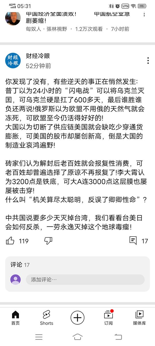 惊天的事正在发生让我们拭目以待！独裁者可以选择战争的开始但战争的结束独裁者却选择不了！我相信俄爹普大帝发动侵乌战争肠子已经悔青了！