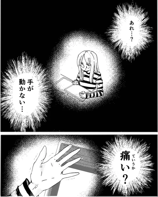今年いっぱつめの投稿。
うちの8キロマッチョ猫によるこんな感じの初夢でした。

なかなか明けましておめでとういう気になれなくて遅くなってしまいました…

みなさんの心と、世界が平和でありまように☺️ 