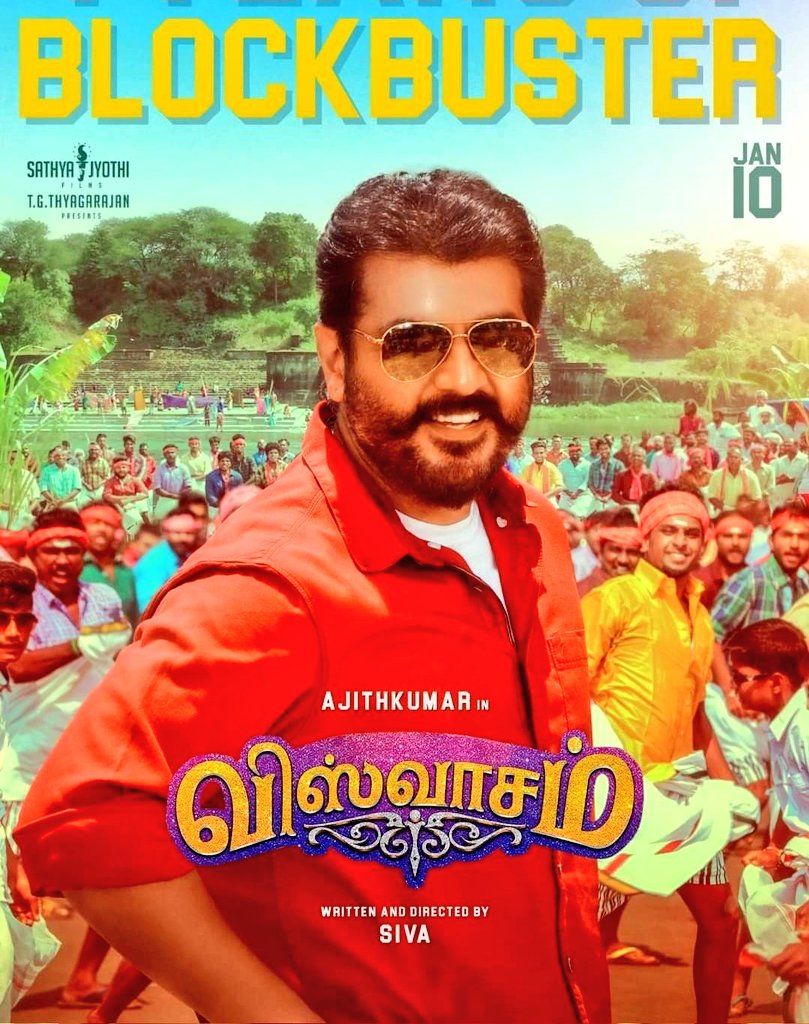 kayaldevaraj's tweet photo. Pongal 2014 Winner - #Veeram
Pongal 2019 Winner - #Viswasam
Pongal 2023 Winner - #Thunivu
#10YearsOfVeeram #5YearsOfViswasam
#5YearsOfMegaBBViswasam #1YearOfThunivu
#VidaaMuyarchi #AjithKumar
#AK #Ajith https://t.co/z4KonLThnW