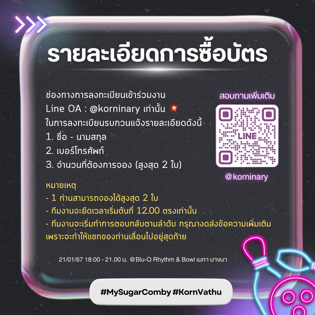 Korninary - Korn Vathusiri P. Fanclub tweet media