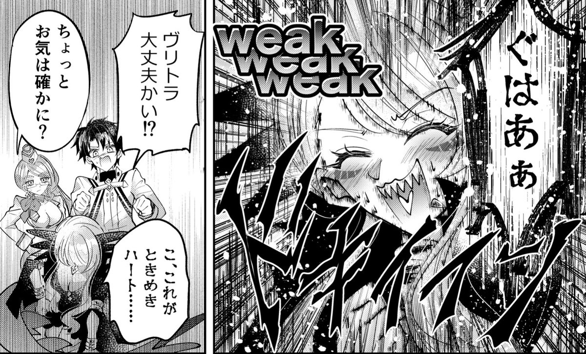 既刊「ヴリトラさんがみている」は在庫限りなので気になる方はぜひお手に取ってください(*゜▽゜*) 