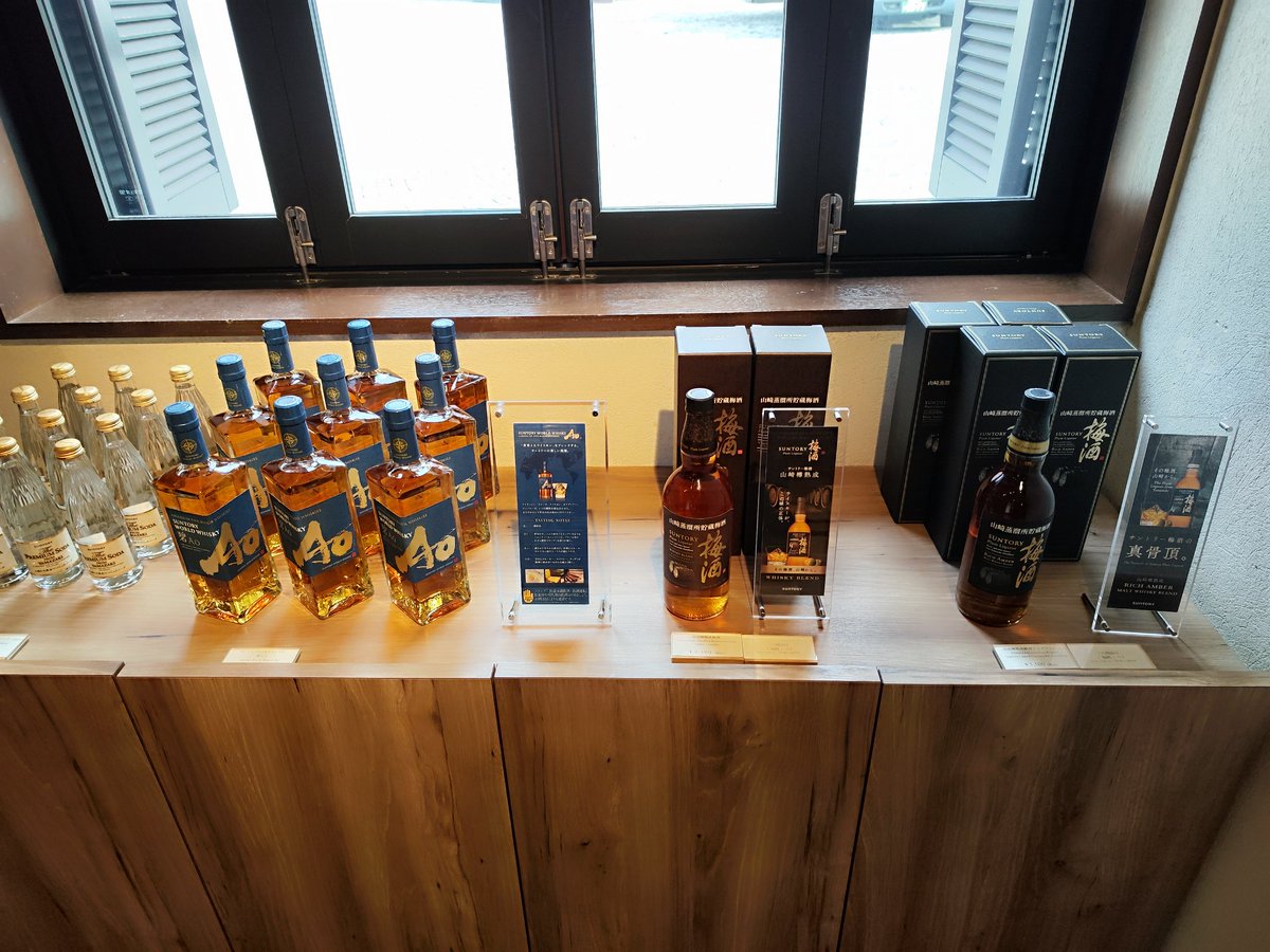 業務連絡】 本日『山崎蒸留所』に行って参りました。共有しておきます