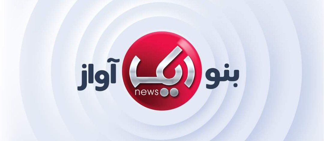 DehatiNetwork's tweet photo. Aik News
Coming Soon... https://t.co/gcqouY3apQ