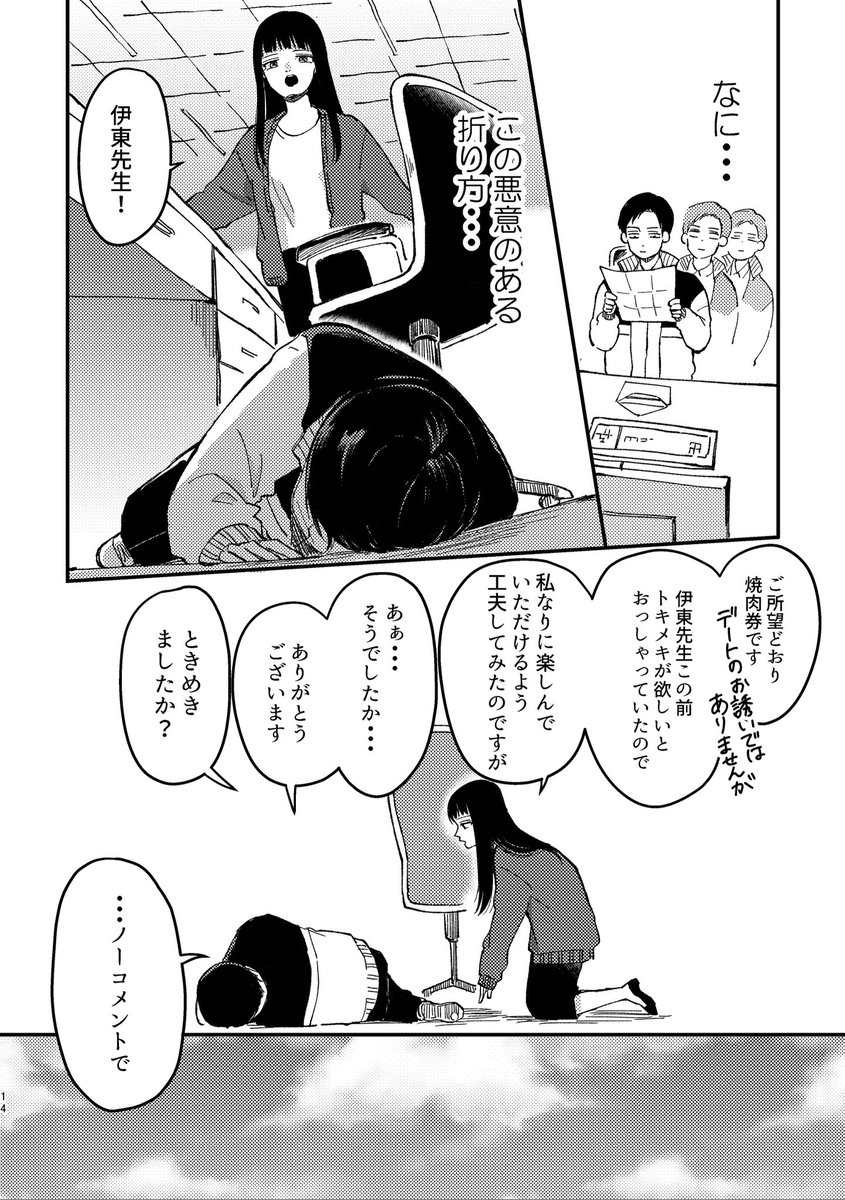 (4/5)