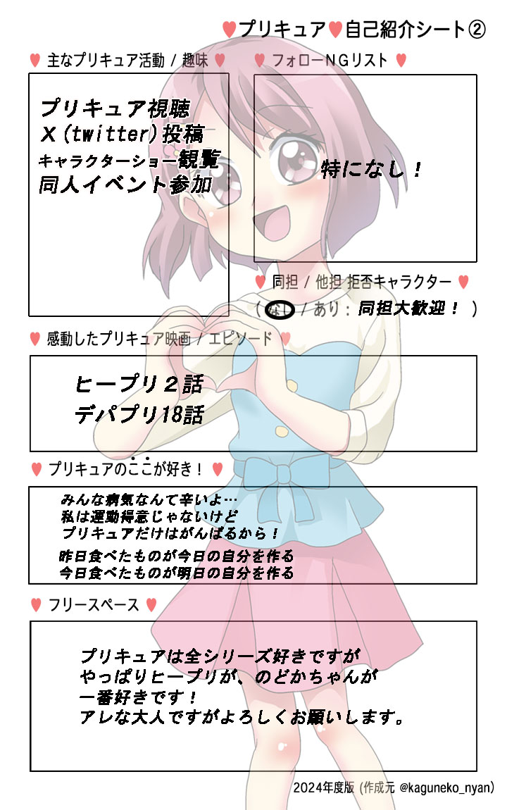 ミイ太 tweet media