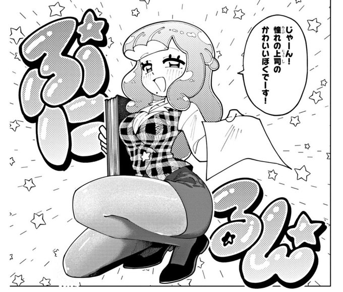 ã·ã«ãè²ããªãã¹ã±ããæŒãå¯ããŠå°ã£ãå°ããªã
æ®éå€èº«ç³»ã®å¹Œå¹ŽèªæŒ«ç»ã£ãŠãããã女å
åãã ãšæ§ãã®è·æ¥ã«å€èº«åºæ¥ã¡ããçãªå€¢ãšåžæã«æºã¡æº¢ããŠãçãªã®ã«ã·ã«ãã®å ŽååäŸã®æ§ç絶察æªããŠããããšèšã確åºãã信念ãæããããã®ãšãŠããã
ãã§ã
ä¹
ãã¶ãã«ãšãããªçµµæããããªã£ã