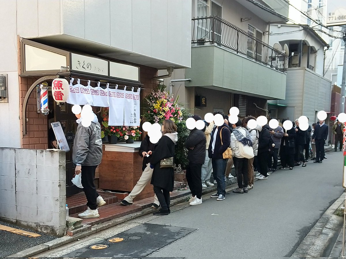 kenkyuusyunin's tweet photo. 今日オープンした #つけ麺魚雷天神店 長い行列であきらめた。また、落ち着いてから行かねば。 https://t.co/3X5dvLBPQ4