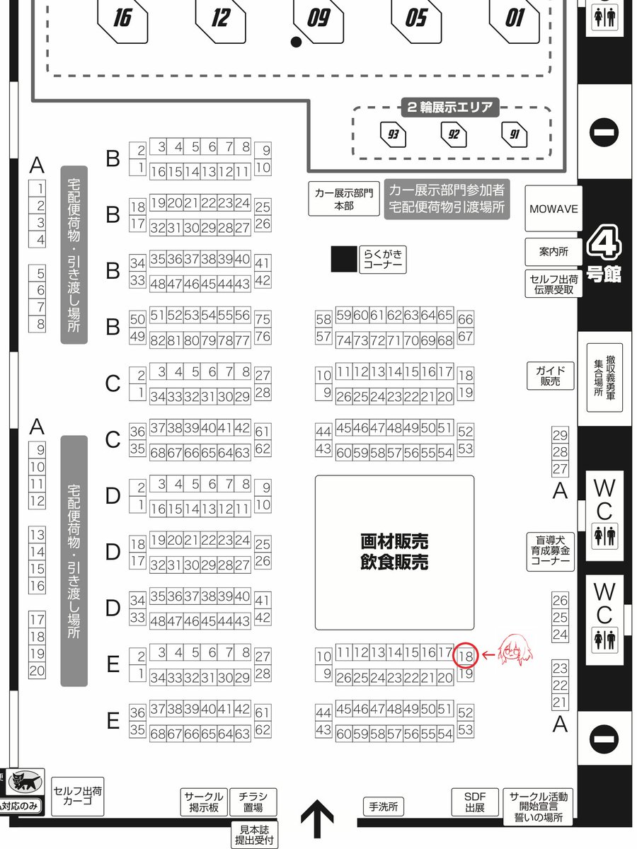 【1/14こみトレ新刊】スターレイル本でます!B5/20p/500円 E-18a Imaginary Rabbit にて頒布予定です。星ちゃんとなのかちゃんいっぱいです!私のミスにより表紙の左右上下に黒枠があることだけご了承ください!メロンブックス様で予約もできます。どうぞよろしくお願いします! #星なの #Stellemarch