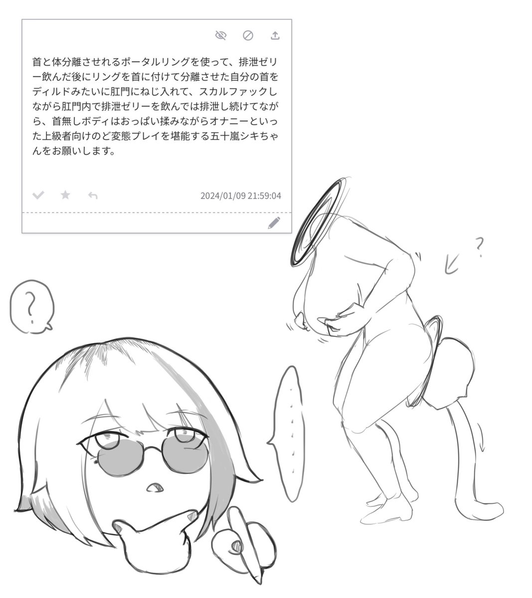 なるほど…わからん。 