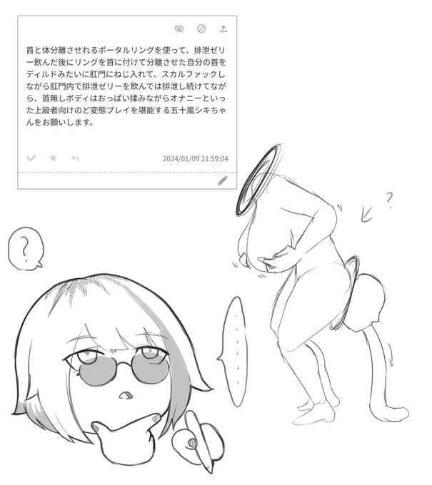 なるほど…わからん。 