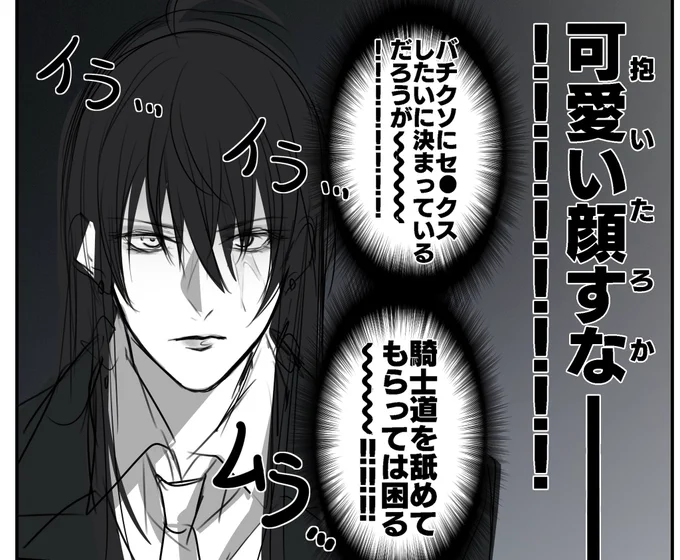 ラフシャロ