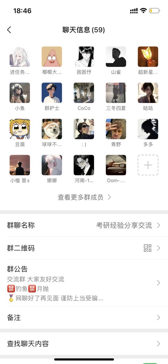 NoWherethree's tweet photo. 朋友开了个接单群 进群就抽奖 抽到多少转多少 https://t.co/w4hkG25NAd
