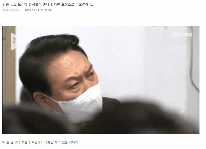 newsgongjang's tweet photo. 심각한 룬석열... 대체 뭐하는걸까?
사실은 식당에서 메뉴를 고르는 모습니다.
개콘이 왜 망했는지... 이제 알것같다. https://t.co/HLiNYQNzAJ