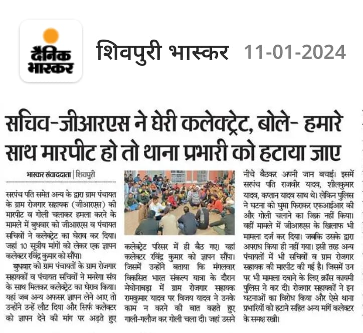 Awdhesh Pd Garg tweet media