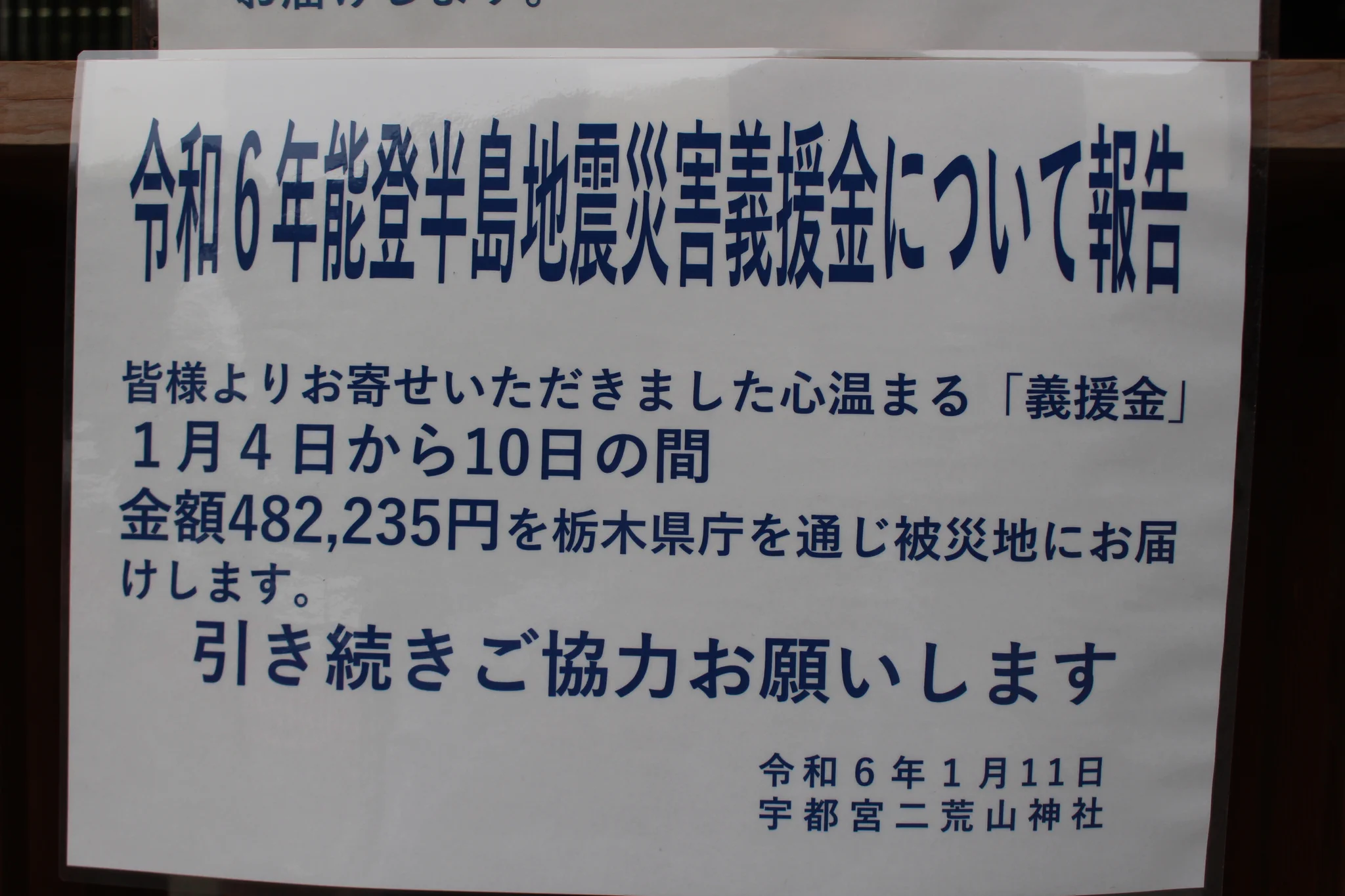 X on X / X