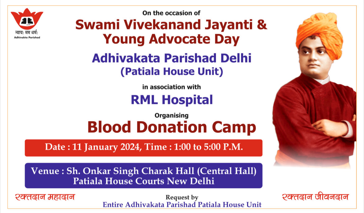 Pls join us today💐💐💐💐 you can save three lives by donating one unit of blood🙏🙏⁦<a href="/AdhivaktaP/">Akhil Bharatiya Adhivakta Parishad</a>⁩ ⁦<a href="/DelhiParishad/">Adhivakta Parishad, Delhi Prant</a>⁩ ⁦<a href="/AdvAmitSahni/">ADVOCATE AMIT SAHNI</a>⁩⁦<a href="/Shreeharib1/">Shreehari Borikar</a>⁩ ⁦<a href="/PadamkantD/">PADAMKANT DWIVEDI</a>⁩