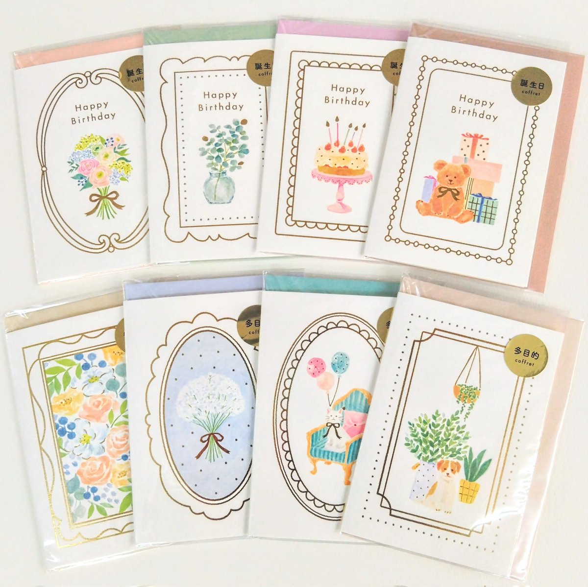 zakkaschlank's tweet photo. 「coffret(コフレ) グリーティングカード」
水彩画のイラストとそれぞれの絵柄に合った装飾を金箔で押した可愛らしいデザインのグリーティングカード💐
誕生日用(上段4種類)と多目的用(下段4種類)があります😊
定型内サイズの封筒付きなので、郵送もできますよ📮
#matoka
#ELCOMMUN https://t.co/QfFrPeCuy8