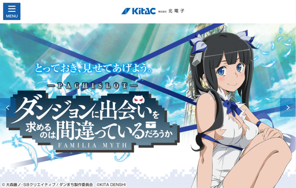 新台検定通過情報】 ✓Sダンまち2XZ（ゼクロス） ✓P化物語GRPH（銀座
