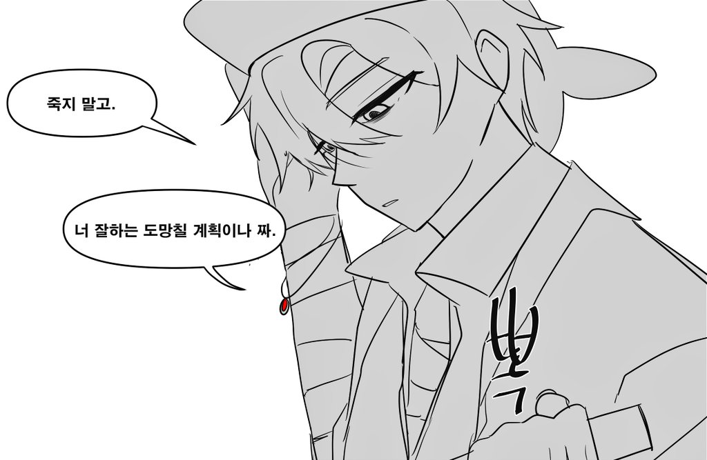 roast_duck1221's tweet photo. [도망자들 바다조🐋🦈]
죽음이 ■를 갈라놓을 때까지.
(3/6) https://t.co/c59YsT9BWa
