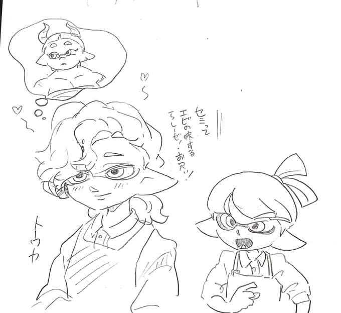 性 逆