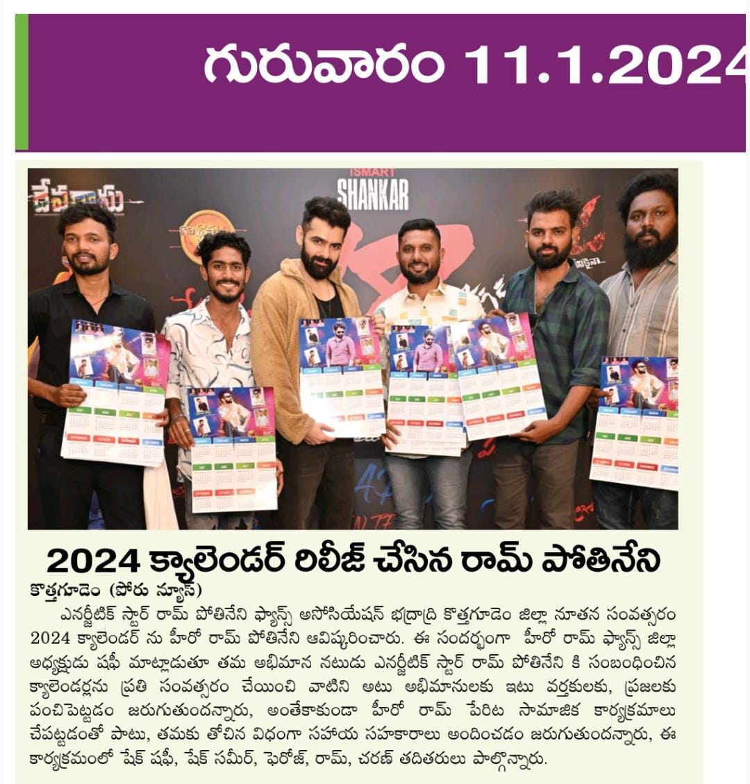 shafi14320's tweet photo. #kgm #RAPO #fancs #RaPoCalendarLaunch2024 https://t.co/0xeibFSu3z