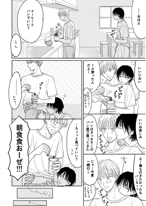 (2/4) 