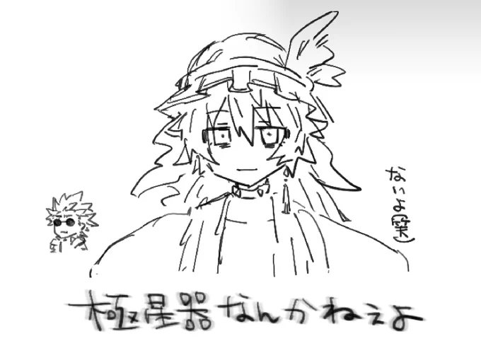 これ 