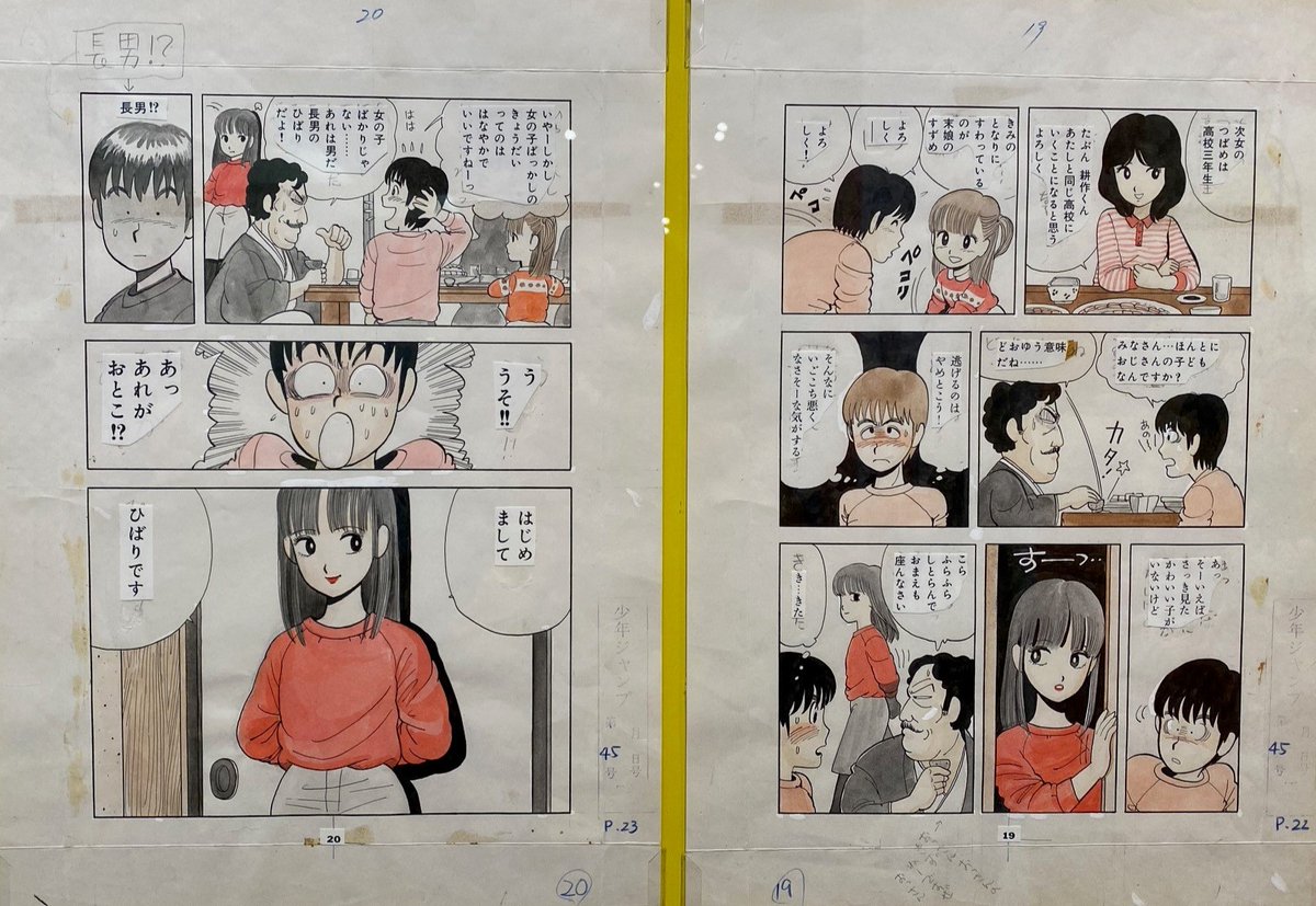 江口寿史展 ノット・コンプリ―テッド】 会場入口すぐのコーナーは 
