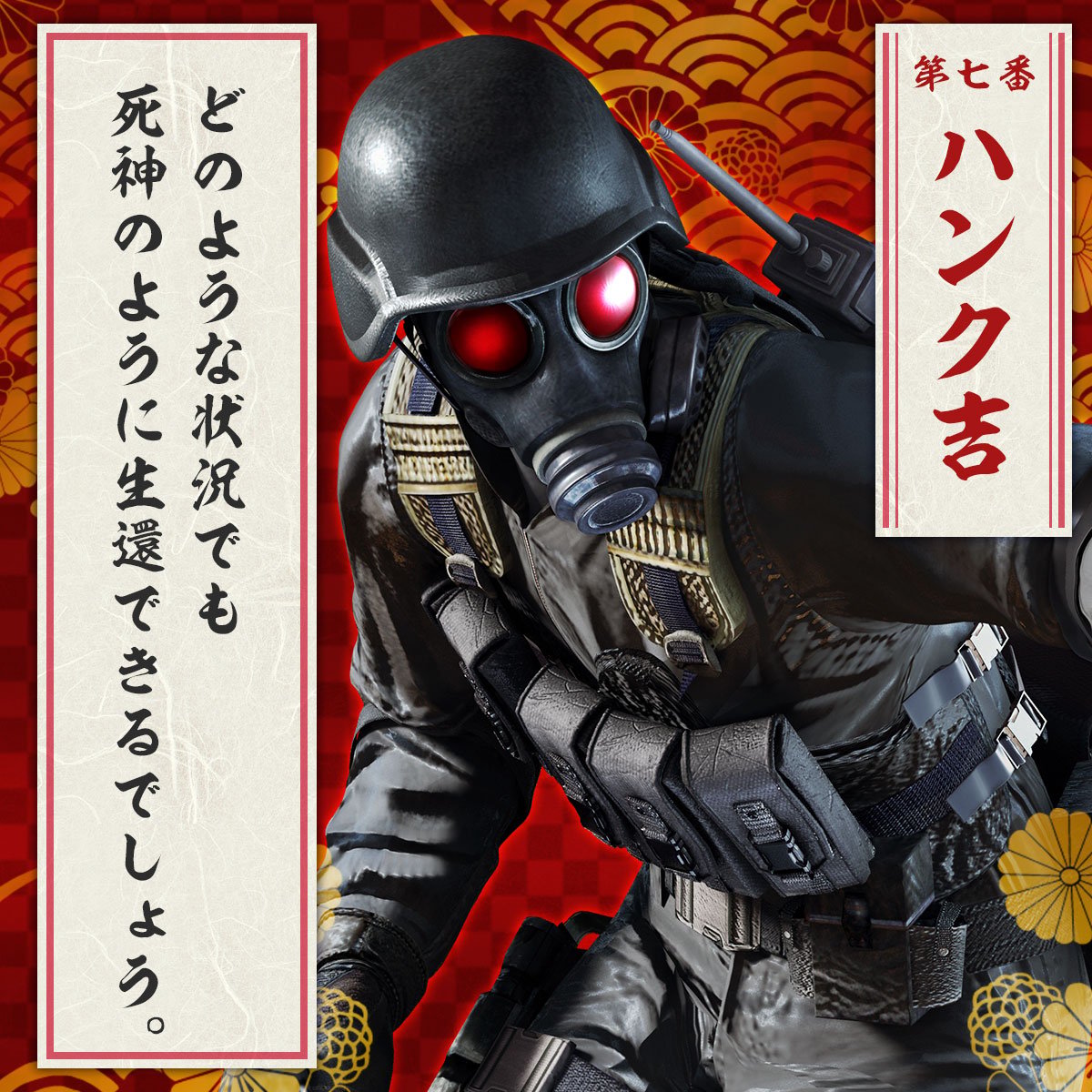 公式】バイオハザード / RESIDENT EVIL PORTAL Official on X