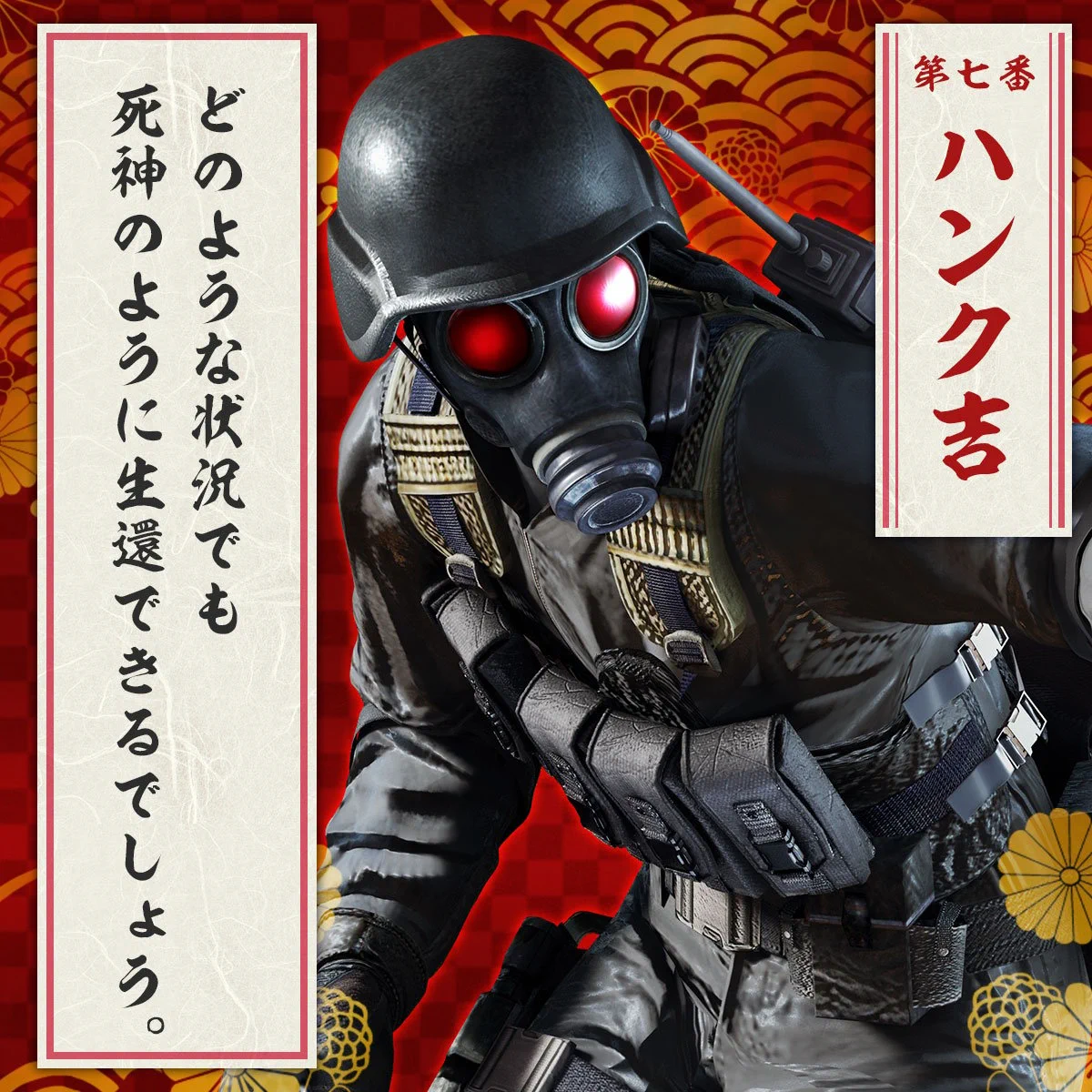 公式】バイオハザード / RESIDENT EVIL PORTAL Official on X