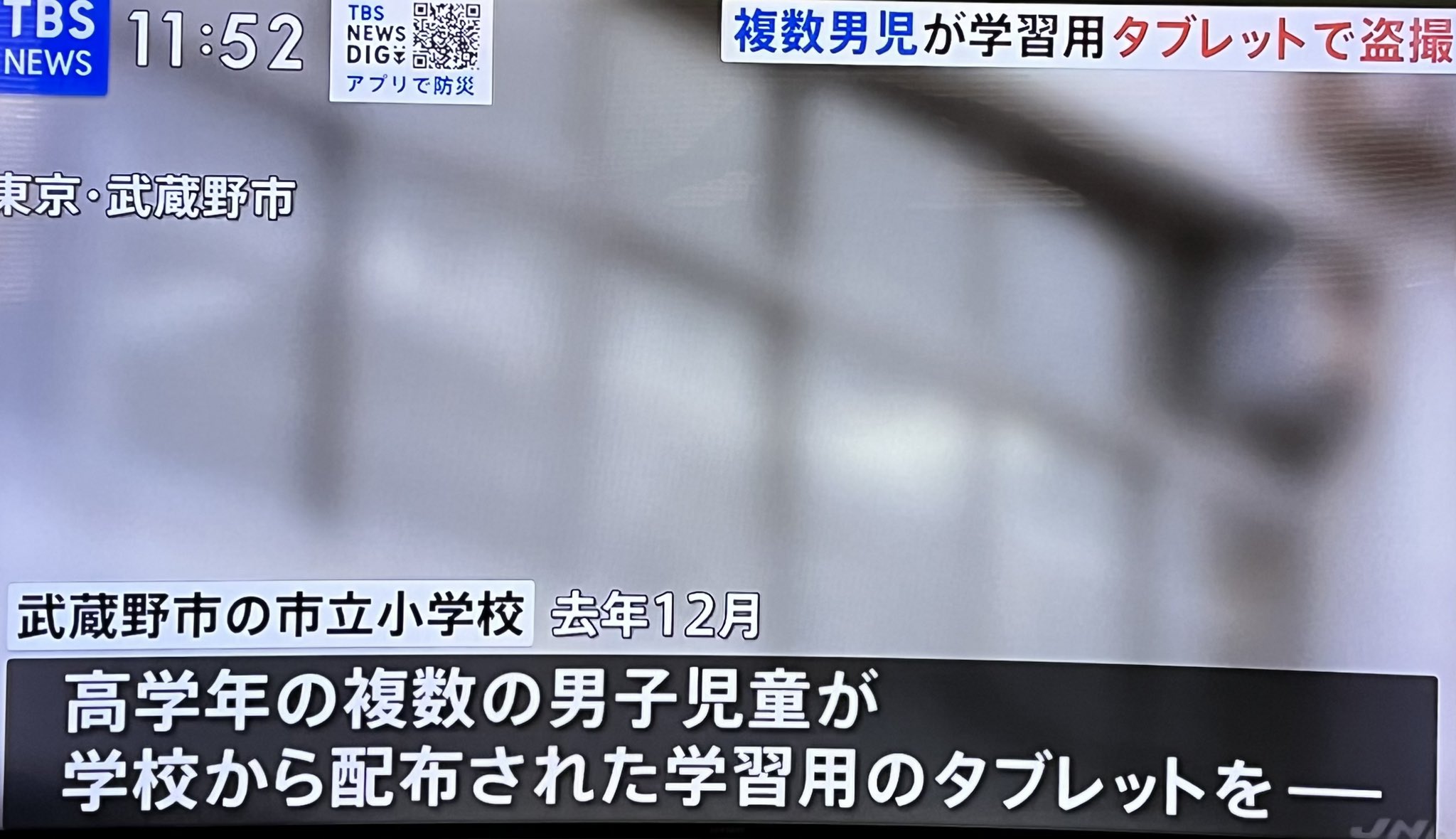 高学年エロ  / X