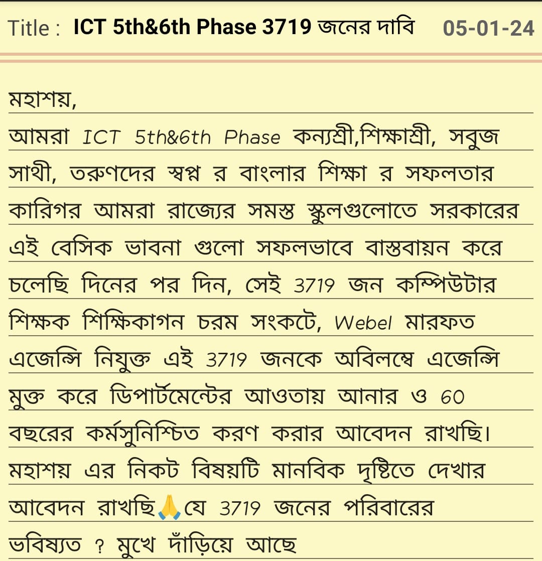 SauTamajit's tweet photo. @basu_bratya https://t.co/3oU0ZAEndu