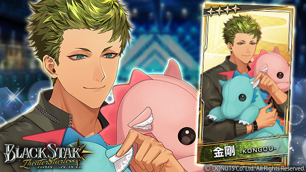 ☆ピックアップガチャ開催中！ ☆4【どっちにしようか？】#金剛 (CV