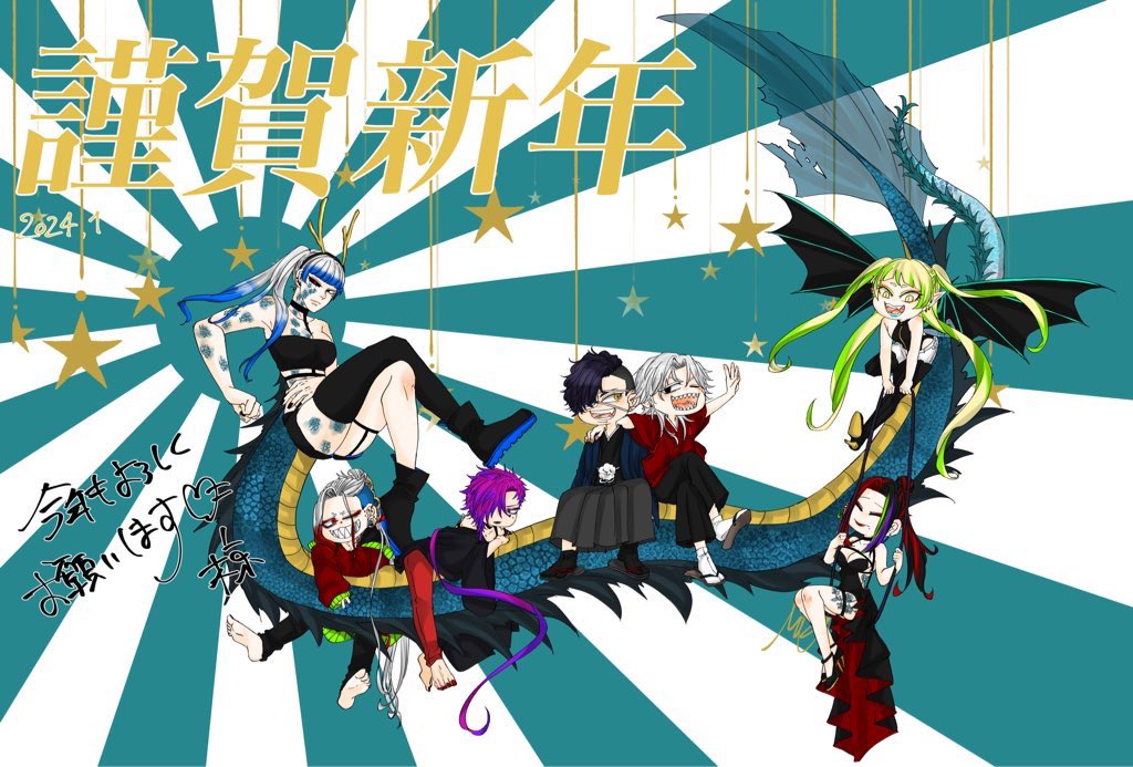 そういやこっちには載せてなかったな。皆様宜しく🐲🐲🐲