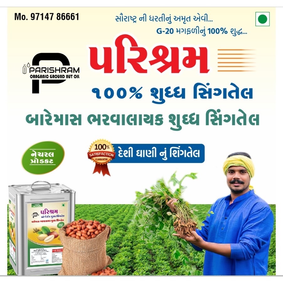 Manojchhatrodi1's tweet photo. https://t.co/t79nVi2jhC