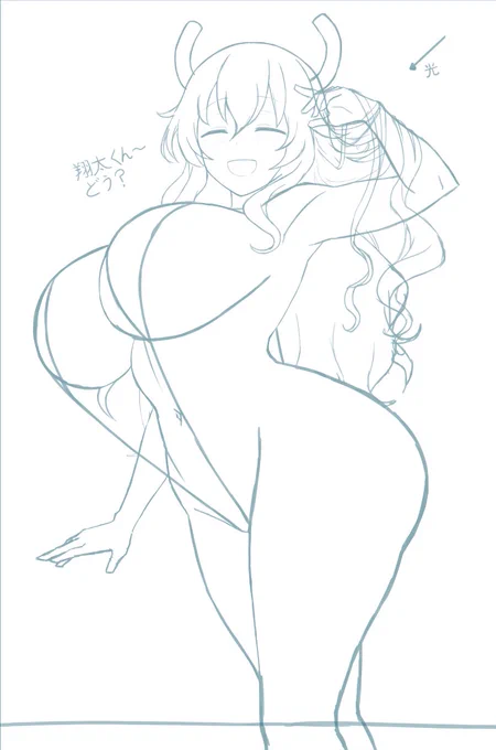 Lucoa wip1