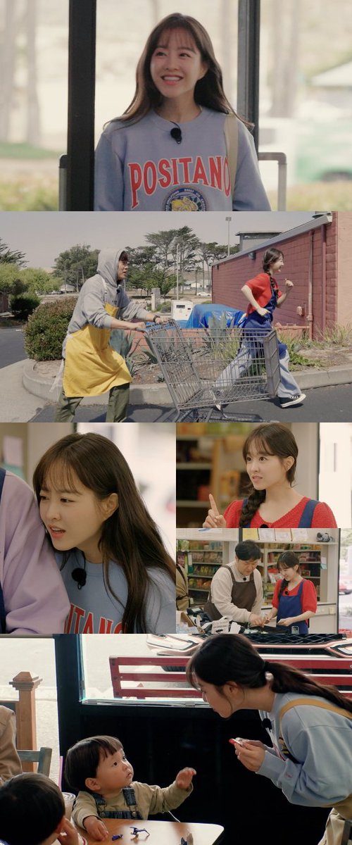 박보영, '어쩌다 사장3' 출격..동에 번쩍 서에 번쩍 '뽀블리' (출처 : 스타뉴스 | 네이버 TV연예) 
🔗 naver.me/56ajvNrQ 
#박보영 #ParkBoYoung