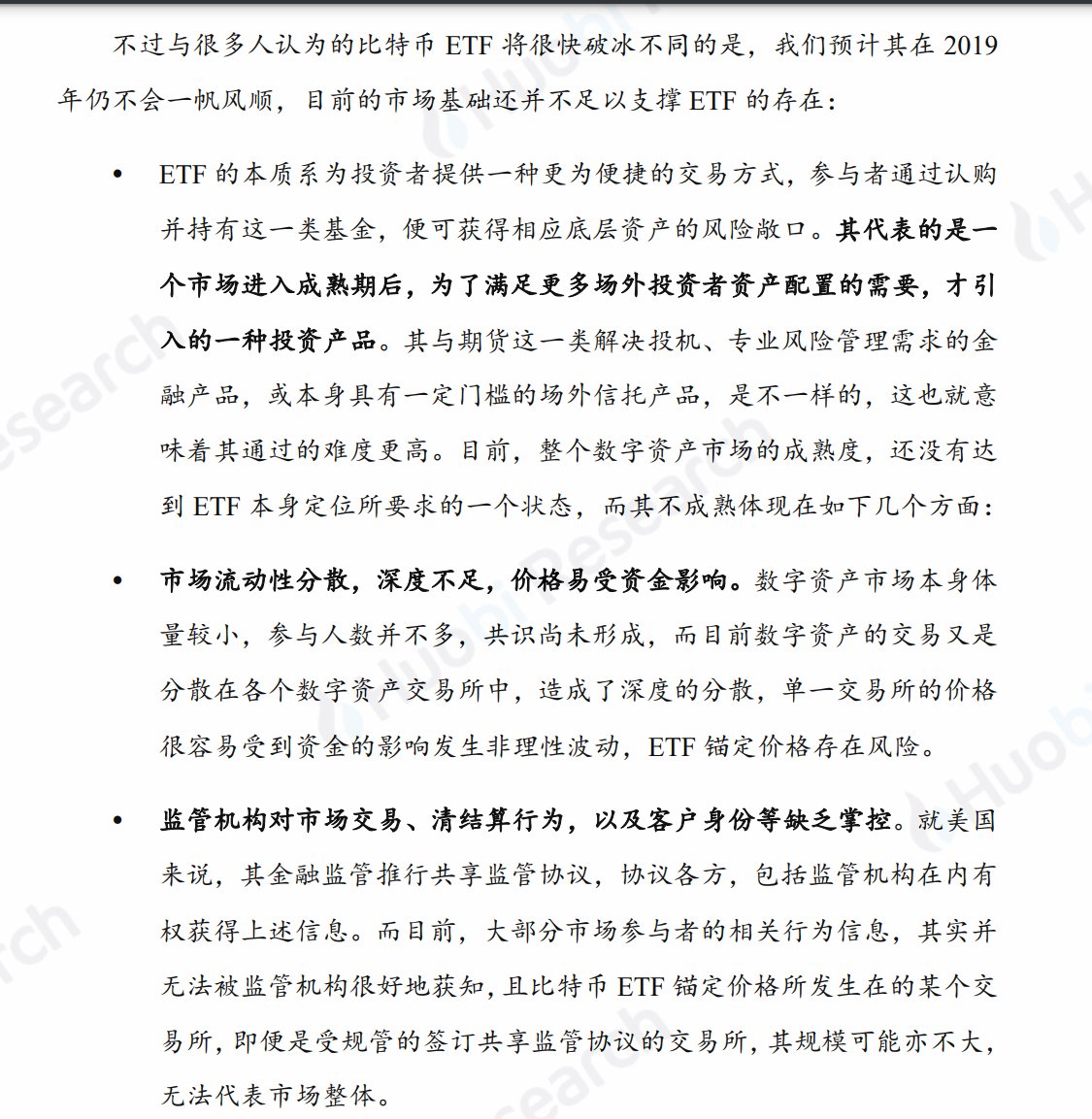 其实最让我感慨的还有灰度（grayscale）。

23年10月，灰度和SEC的官司胜利，其实是二十余次BTC现货ETF被拒之后真正的“逆转时刻”。

追溯过去，2017年的牛市顶点，CBOE和CBOT推出了比特币期货，这其实也被认为是传统资金第一次通过传统工具正式地介入了加密货币市场。