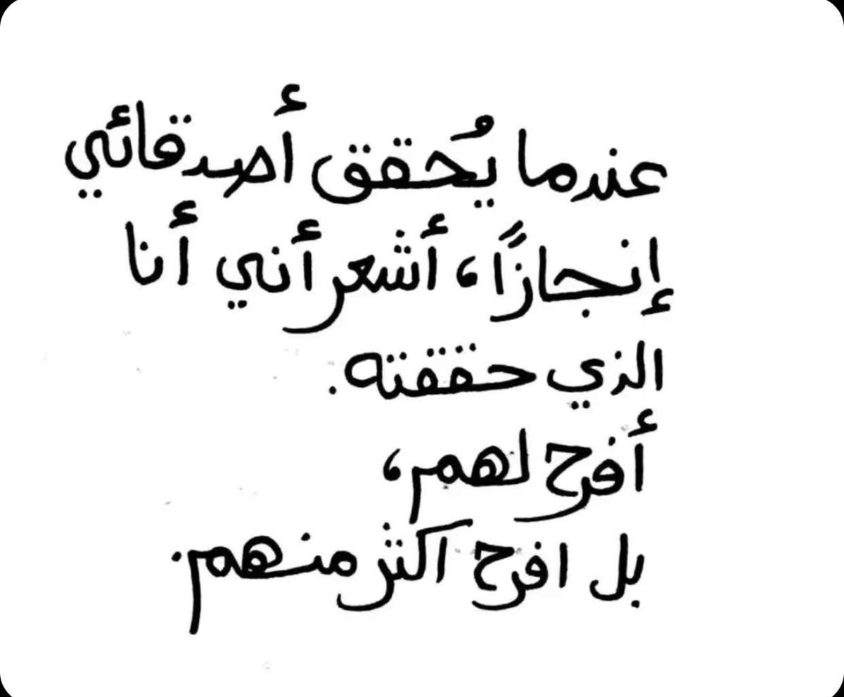 shereen_AB tweet picture