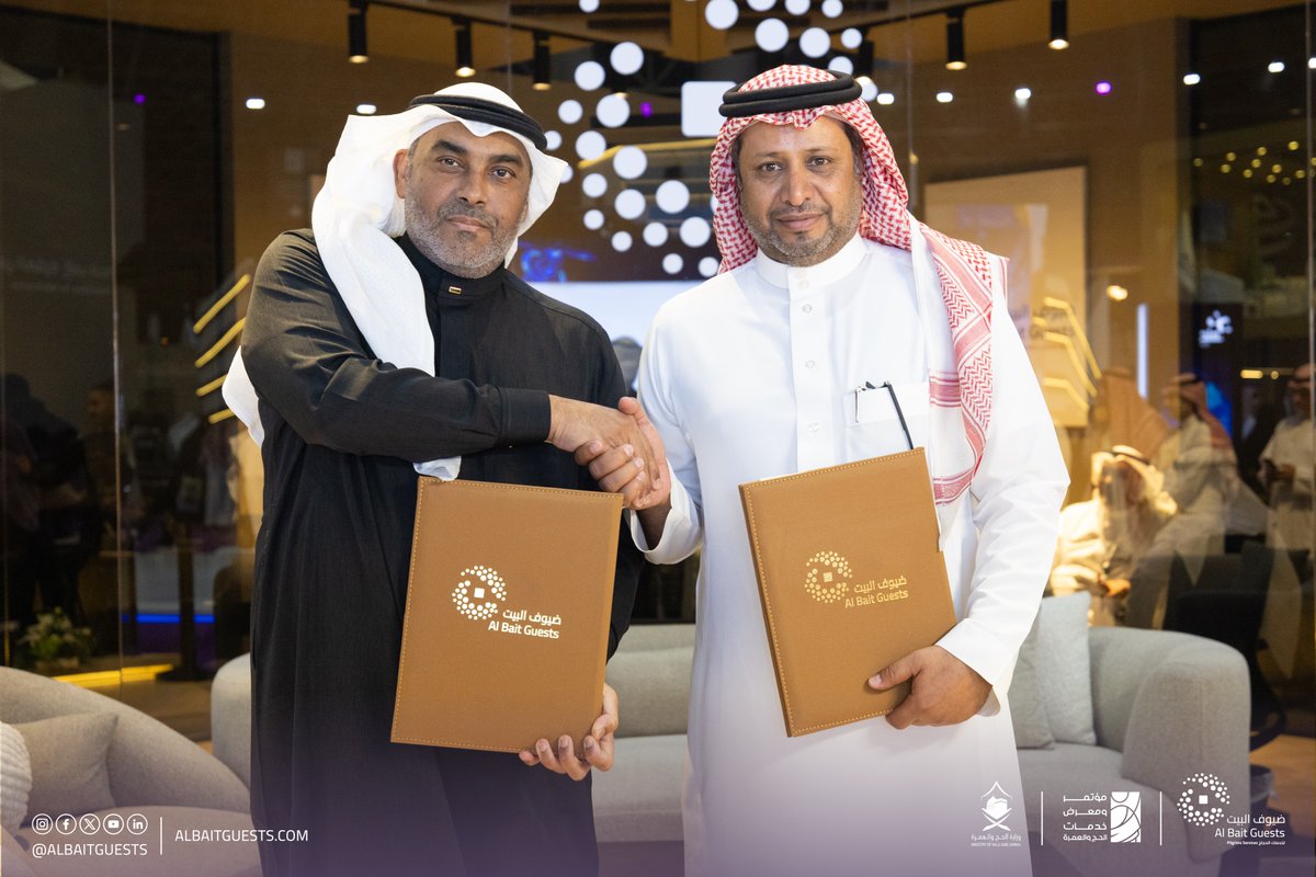 Albaitguests's tweet photo. يسرنا أن نعلن عن توقيع مذكرة تفاهم بين شركة #ضيوف_البيت مع مجموعة الشركة الوطنية (نمكو)، حرصاً منا على تسهيل تنقلات ضيوف الرحمن أثناء رحلتهم في موسم حج 1445هـ.

@hajjumrahsa 
@AlwataniyaSA 

#الطريق_إلى_النسك
#الضيف_محور_الاهتمام
#مؤتمر_ومعرض_خدمات_الحج_والعمرة https://t.co/SmvQ2K3FJl