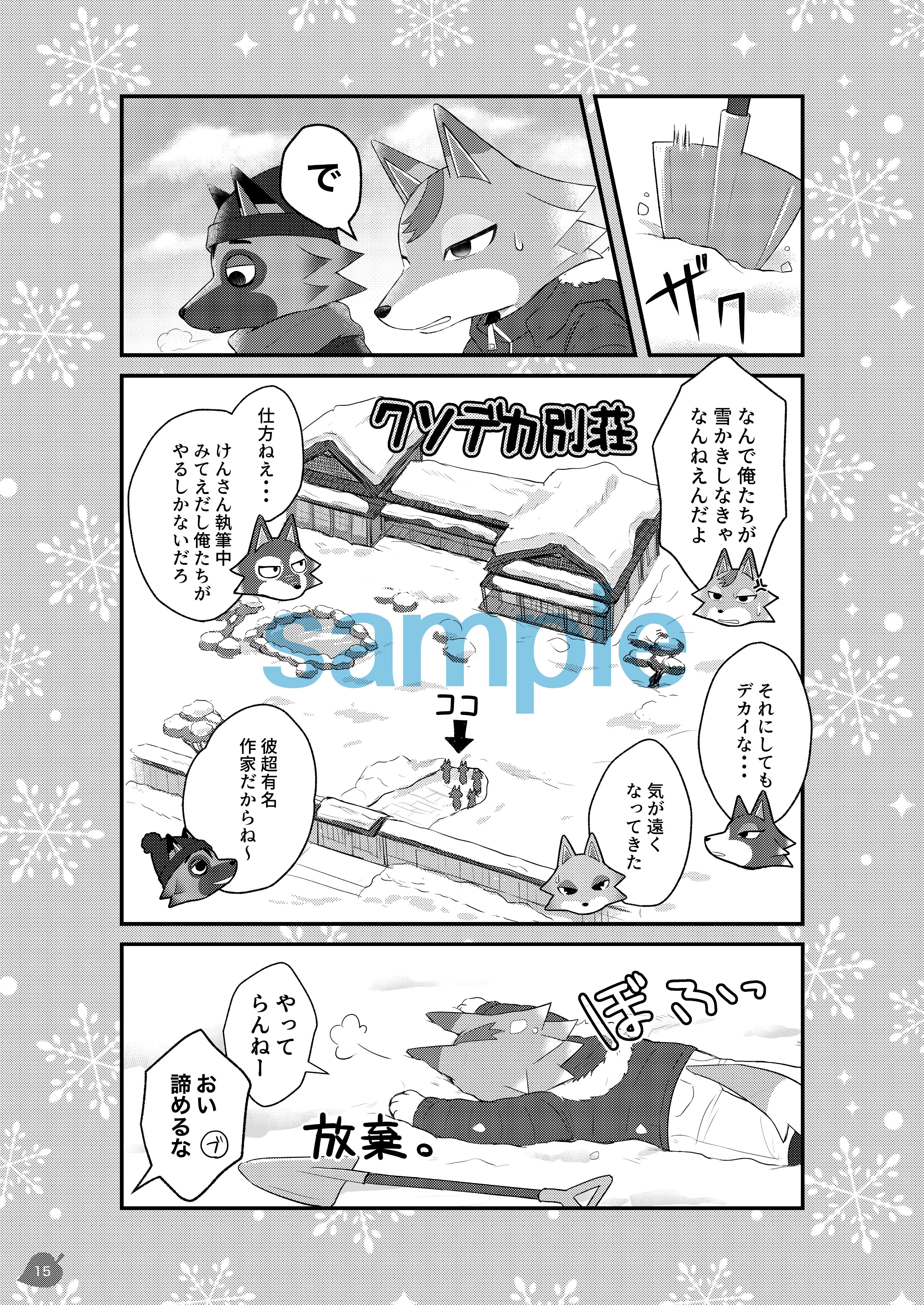 96🔸5/3 そ14a (@96zkin) / X