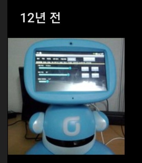 purutulive's tweet photo. 키봇2 만들때가 벌써 12년전이라니... 😱 https://t.co/qoeZ3ueCck