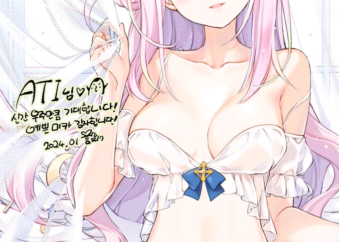 ATI님 신간에 1점 축전 드렸어요! 피부가 예쁘게 칠해져서 만족...풀 일러스트는 책에서 확인하세요! #블루아카이브 #ブルアカ #聖園ミカ 