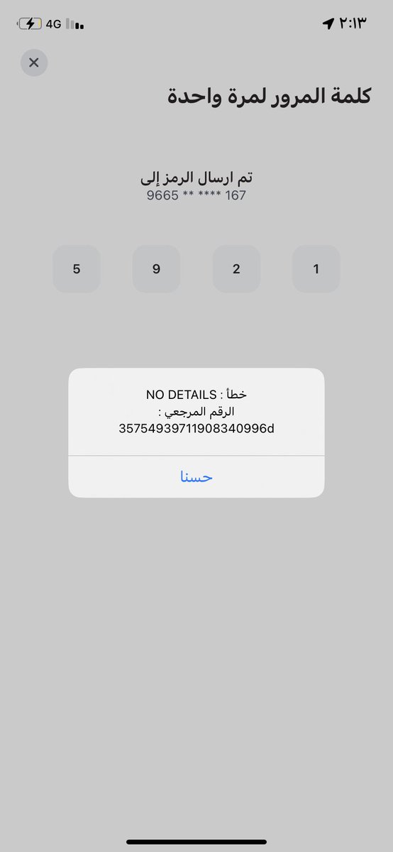 hhsh00871's tweet photo. @AlRajhiBankCare عندي حساب تابع ابغا ادخل عليه من التطبيق يطلع لي كما في الصوره https://t.co/nnY8HNTLKM