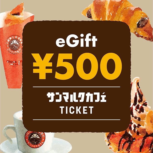 KiyoSasaki's tweet photo. サンマルクカフェギフトチケット500円を抽選でプレゼント！Kyashのウィークリーチャレンジに応募しました。 #Kyash #Kyashコイン https://t.co/sG3mkquXuC https://t.co/02irx7BC4g