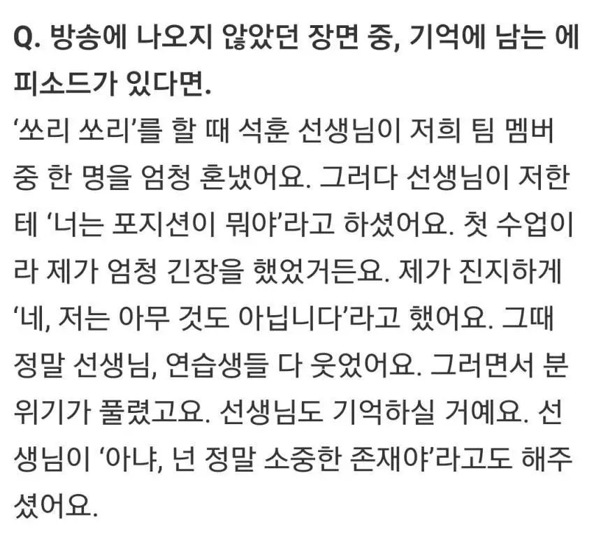 heunghacnayo's tweet photo. 자존감이 프로듀스 유선호다 https://t.co/yWKrq3SQLf