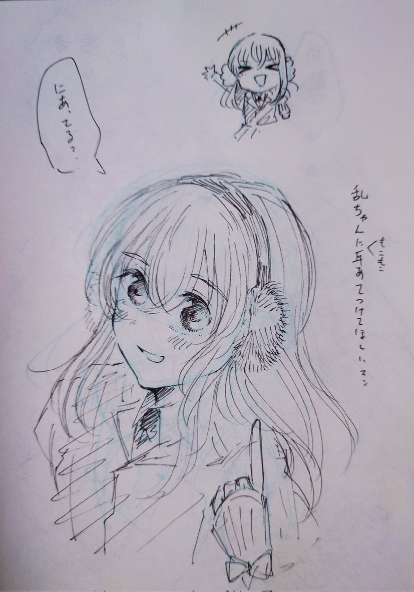 朝かてゅ
乱チャンを可愛くかけるようになり隊🥺もこもこ出陣許可 