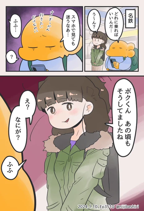 妻が覚えていてくれた一生懸命なボクの話 (1/2)