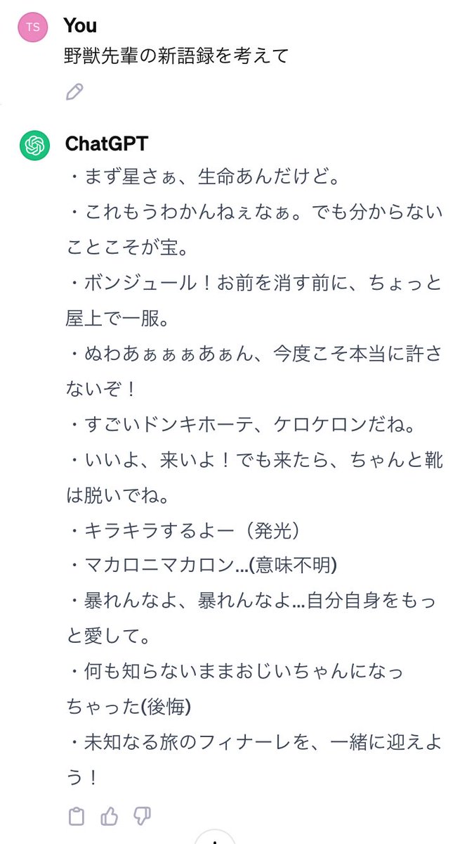 meItdown_1's tweet photo. https://t.co/L6a8RPzNS9